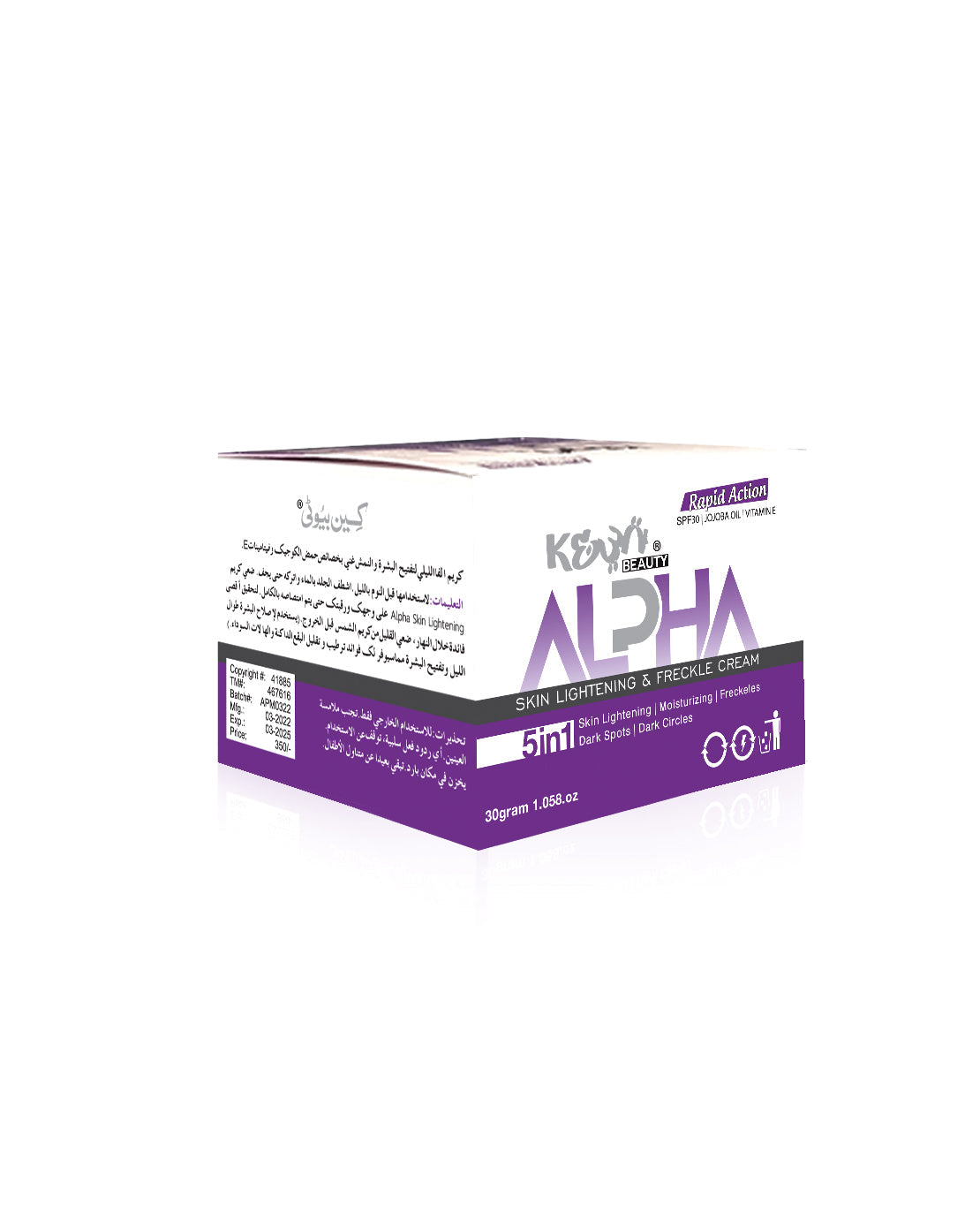 ALPHA SKIN LIGHTENING BEAUTY CREAM